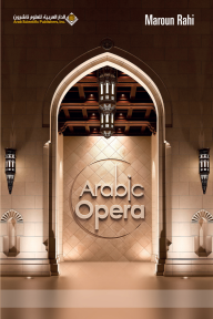 Arabic Opera