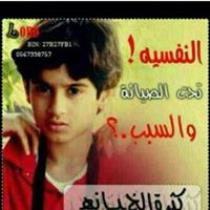 الاسد الغاضب