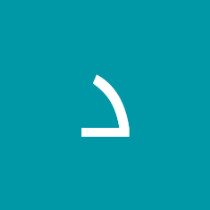 دانه شامية