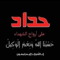 Om Meriem
