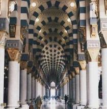 فاطمة الزهراء