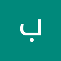 بيان العنزي