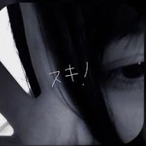 nane