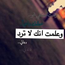 Ran..!