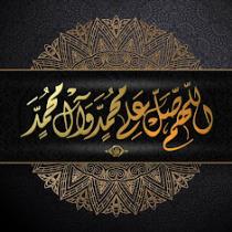 حماد