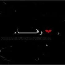 Wafaa Gamal