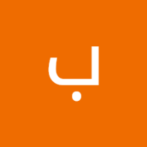 بنين سمير