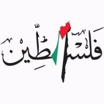 الحمد لله