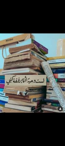 7elm,R,N❤⚓حلم