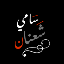sami ch