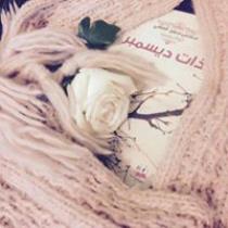 سندس الصافي