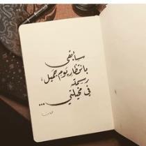 Enas AL-ghamdi