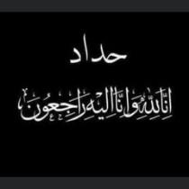 سجاد الكناني