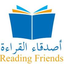Reading Freinds