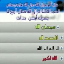 عادل شاطري