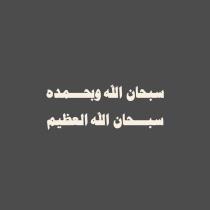 Nahar