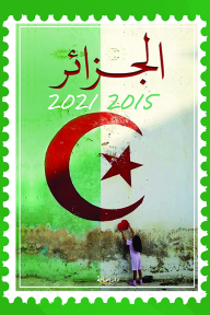 الجزائر 2015 -2021
