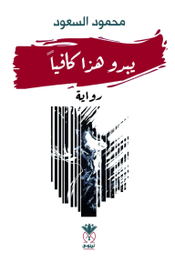 يبدو هذا كافياً