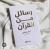 لا يوجد صوره