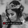 كبرياء امرأة