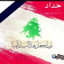 Safoo Jaffal