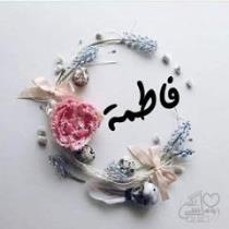 Fatma Mousa