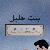 Wjdan