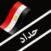 عاطف جنيدى