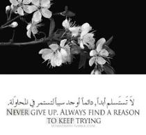 RAHAF ااا
