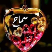 Samah Othman