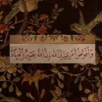 Aseel Khalid