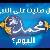 Khaled Darwesh Darwesh