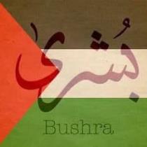 Bushra Moh