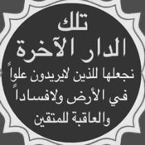 الجعافرة اليوم بوضوح