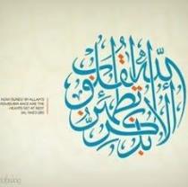 Ahmed Salama