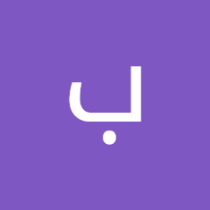 بابكر خالد