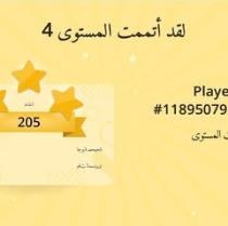 نوال عبد الحميد محمد