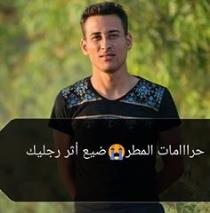 زينه يوسف