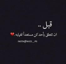ثقتي بنفسي تكفيني