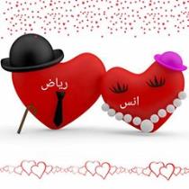 Chegrane Hanane