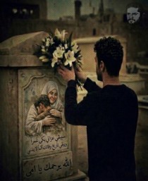 العزازي ال عزاز
