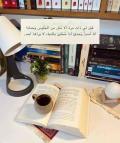 Mariam Alothman