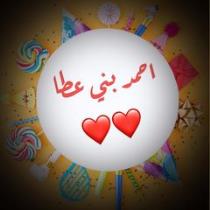 Ahmad A Baniata