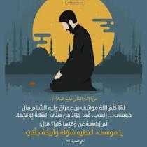 Hussain Almaraaby