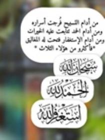 حسن الربعي