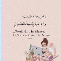 Zahraa Yaseir Ammar AL Homsi