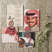 ذياب بن عبدالعزيز آل ناجم