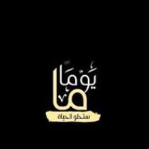 Reem Yasser