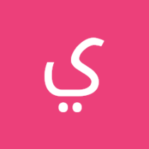 يقين ميثاق