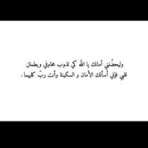Hanaa El Naggar